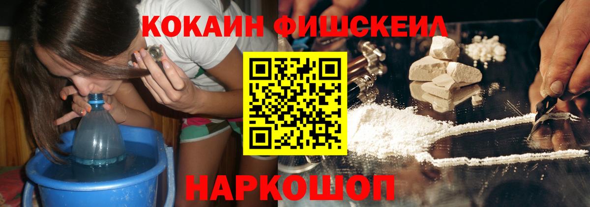 Кокаин Columbia Советский