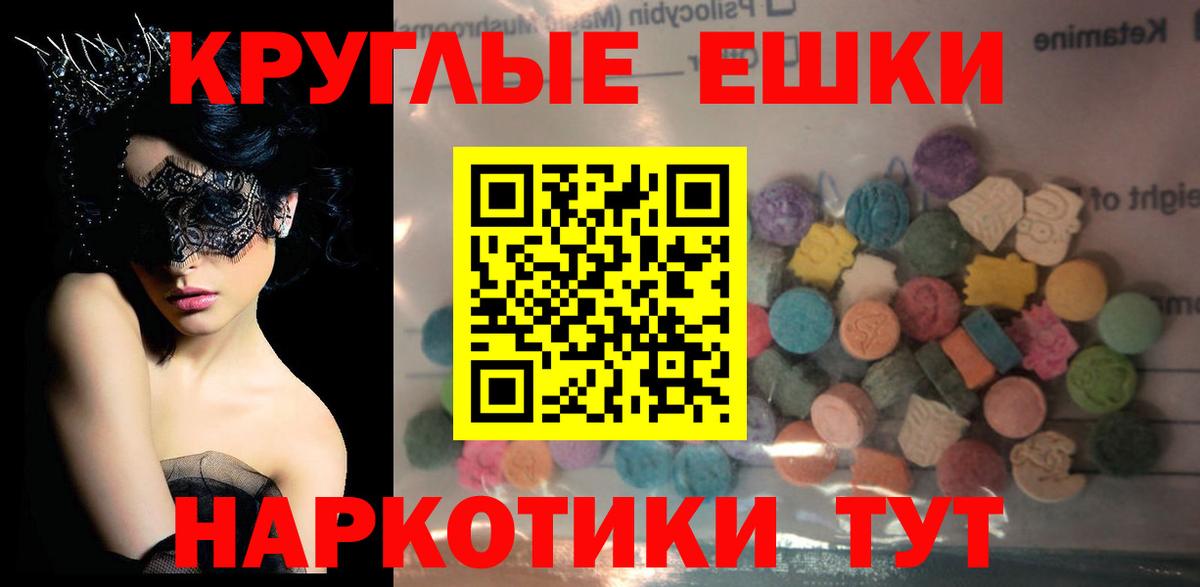 Экстази Philipp Plein Советский