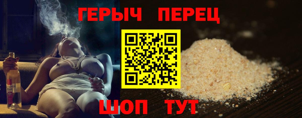 Героин гречка  Героин  Советский  Вход с VPN 