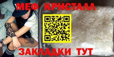 круглые Нальчик