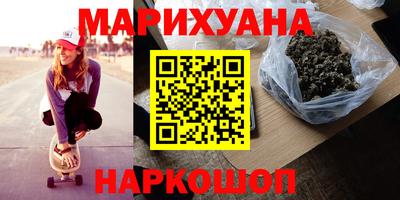 гашишное масло Нарткала