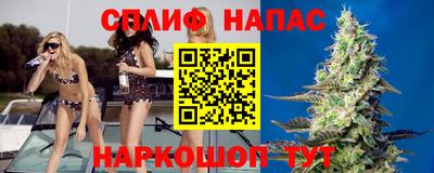 гашишное масло Нарткала