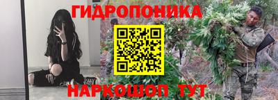 гашишное масло Нарткала