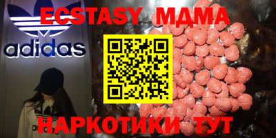 а пвп мука Наро-Фоминск