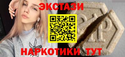 а пвп мука Наро-Фоминск