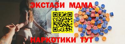 круглые Нальчик