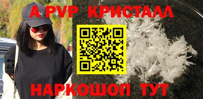 круглые Нальчик