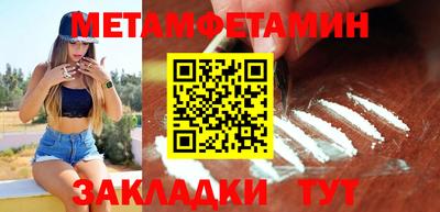 круглые Нальчик