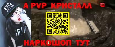 а пвп мука Наро-Фоминск