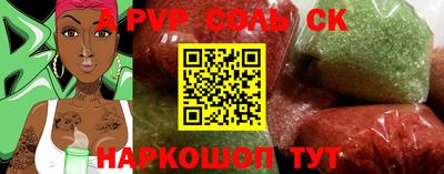 круглые Нальчик