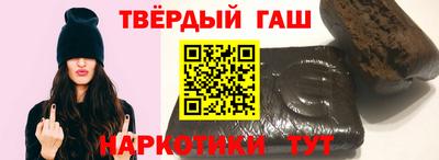 гашишное масло Нарткала