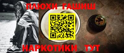 гашишное масло Нарткала