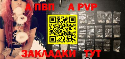 а пвп мука Наро-Фоминск
