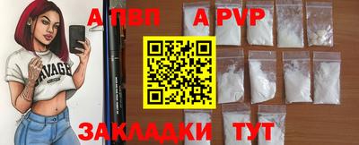 а пвп мука Наро-Фоминск