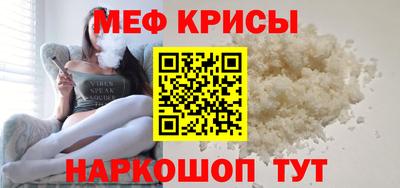 а пвп мука Наро-Фоминск