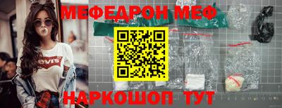 круглые Нальчик