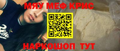 а пвп мука Наро-Фоминск