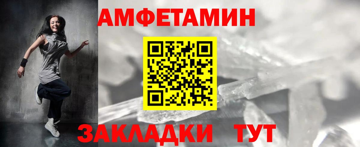 МЕТАМФЕТАМИН витя  Вход с VPN  МЕТАМФЕТАМИН витя  Советский 