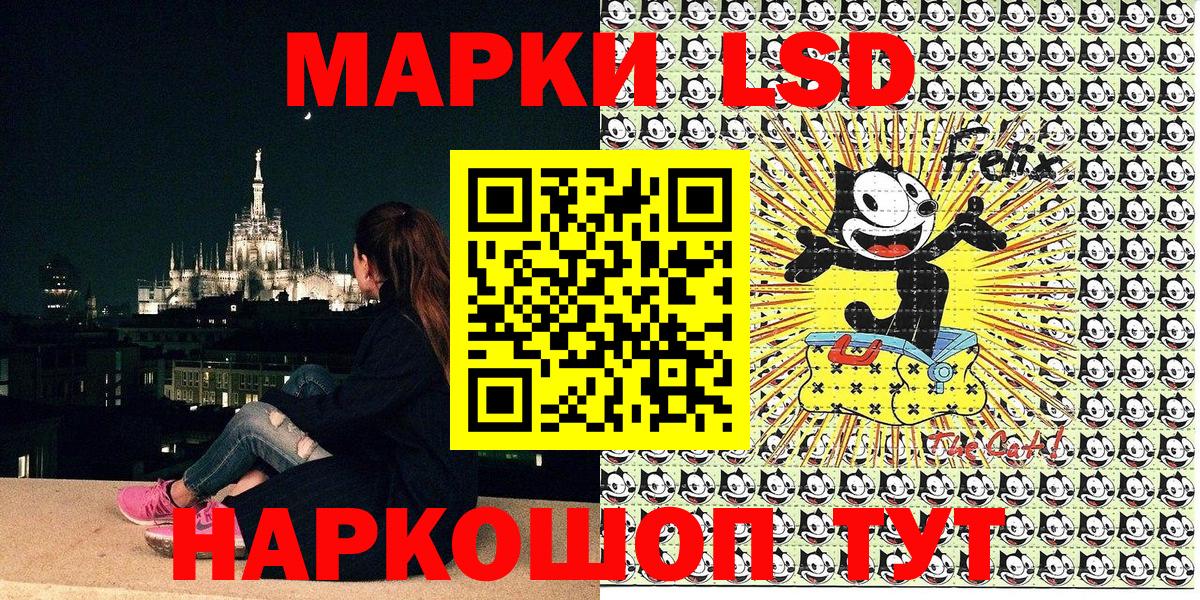 Марки N-bome 1500мкг  Вход с VPN  Марки N-bome 1500мкг  Советский 
