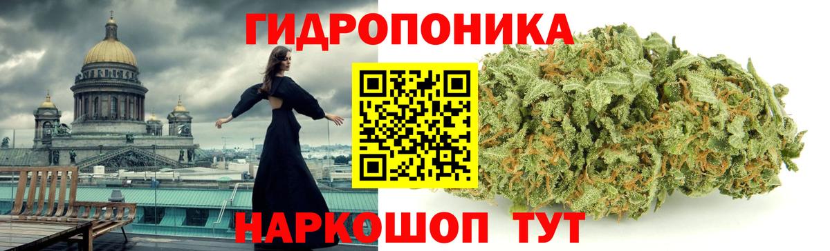 Шишки марихуана THC 21%  Вход с VPN  Марихуана OG Kush  Советский 